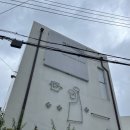 백영수미술관 이미지