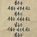 마음이 머무는곳 이미지