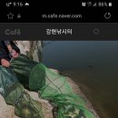 산외 강현낚시터 이미지