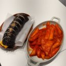 찰's떡볶이 | 마카오 2박 3일 자유여행 후기 : 1일차 - 대한항공KE169/아티젠그랜드라파마카오/웡치케이/세나도광장...