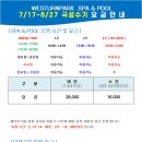 파크수영장 이미지