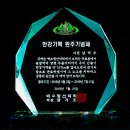 경기도농업기술원 정문 진입도로 | 한강기맥9차 농다치고개~두물머리(마지막)