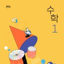 새로이수학학원 이미지