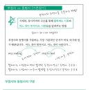 동명사 이미지