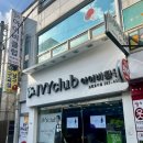 아이비클럽효자점 이미지