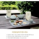 이수한약유통 | 액상차, 닥터미스 이수차 후기 :)