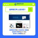 정형메디텍 이미지