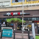 역전할머니맥주용인둔전점
