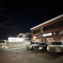 백복수반 이미지