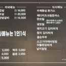 진도를내다