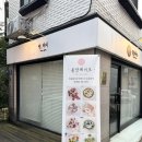 몰랑케이크 네이버블로그