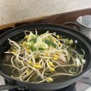 도깨비아구찜