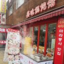 사계천1 이미지