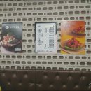 맛자랑튀김