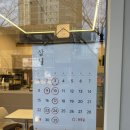 플랑파티세리