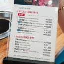 전원숯불갈비 - 경주시 북정로 100 | 전원숯불갈비