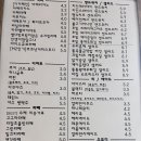 카페르몽드 이미지