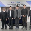 디오 카카오 검색결과