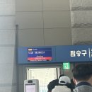 26. 02 뮌헨