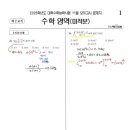 복산동-11 이미지