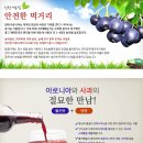 과일아재 이미지