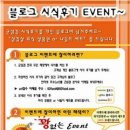 군삼겹 이미지