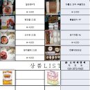 조이앤씨