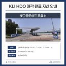 빛고을로셀프주유소 네이버블로그