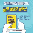 부송국수송천점 네이버블로그