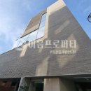 서초중앙로8길 24 이미지