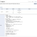(주)농협하나로유통 하나로마트 창원점 | 2026년 상반기 농협하나로유통 하나로마트 창원점 영업지원직(시설 및 농산 분야) 일반계약직 채용