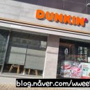 던킨김천신음점 이미지