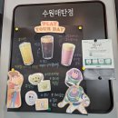 (주)신세계푸드 테스나평택 | [수원/영통구] '스타벅스 수원 매탄점' 방문후기｜에어로카노와 함께한 든든한 아침