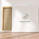 해밀아동청소년발달센터 이미지