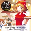 (주)누리조이 이미지