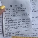 삼다자동차학원 | [청룡자동차운전학원] 운전면허 합격후기+ 꿀팁
