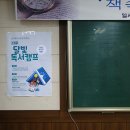 삼괴중학교 이미지