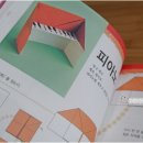 유아 종이접기 이미지