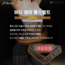에스제이과학