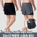 백포켓 레이어드 스포츠 레깅스 바지 이미지