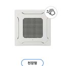 깔끄룸에어 - 고양시 일산서구 장자길118번길 105-73 | 깔끄룸에어