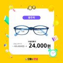 으뜸플러스안경 천안불당점 네이버블로그