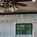 왕관식당 | 🍚 대전 블루리본 맛집 ‘왕관식당’ 내돈내산 솔직후기✨