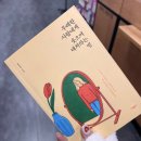 신전떡볶이 선학점 | 마지막 시험과 첫눈❄️☃️