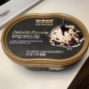 롯데푸드(주) | [이마트] 노브랜드 쿠키칩 아이스크림 구매 후기