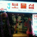 강남-070 이미지
