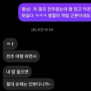 풍년슈퍼 | 전주 여행이라 읽고 황덕연 유니버스라 말한다. (전주 여행 &amp; 전주성 직관 후기)