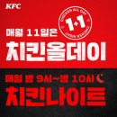 KFC 뒤 이미지
