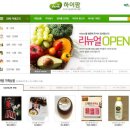 하이팜 동행미디어 시대