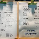 메종드댕댕